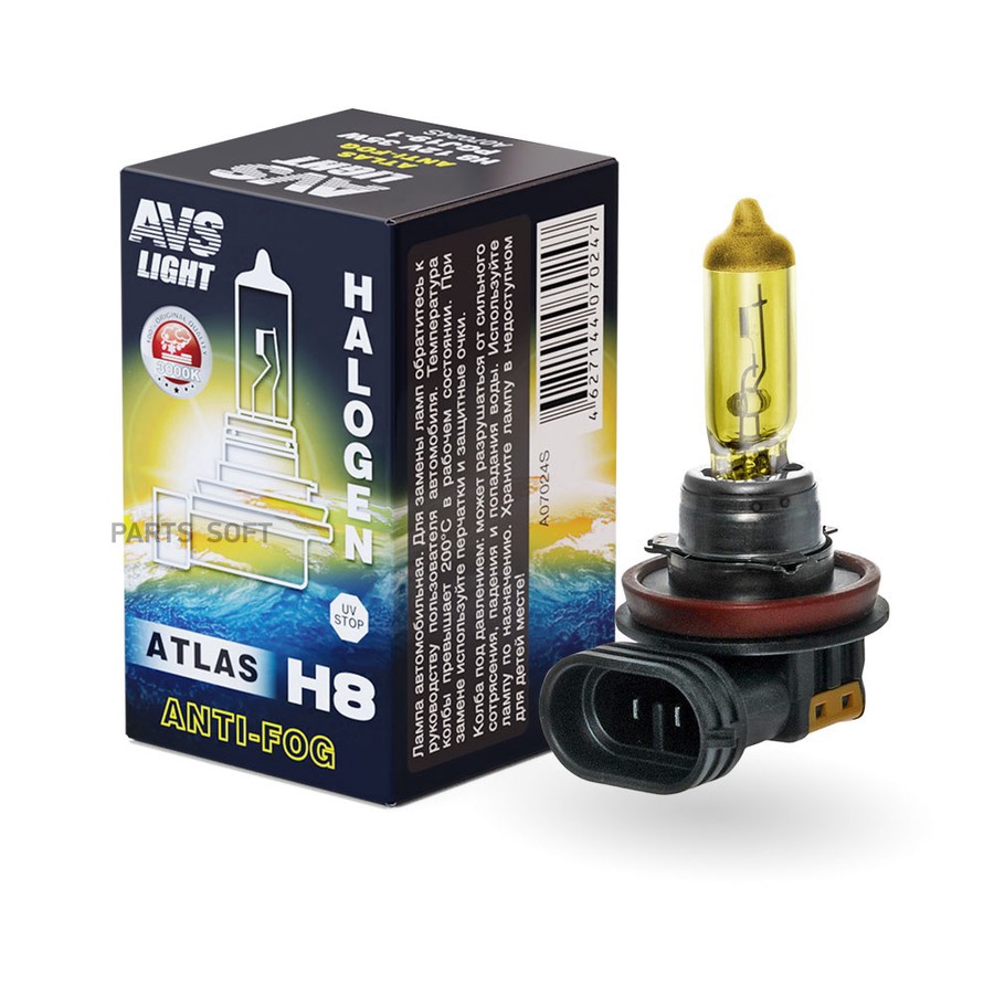 Лампа галогенная H8 12V 35W "AVS" Atlas (ANTI-FOG/BOX желтый) - AVS None None